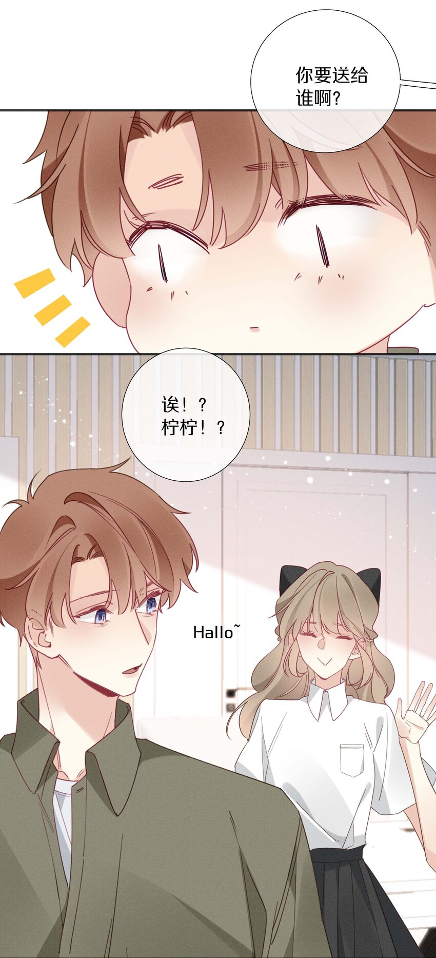 040 第四十话 怎么会是她？-第41话