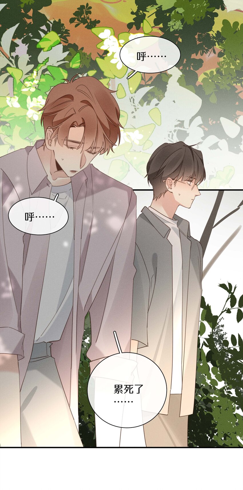 040 第四十话 怎么会是她？-第41话