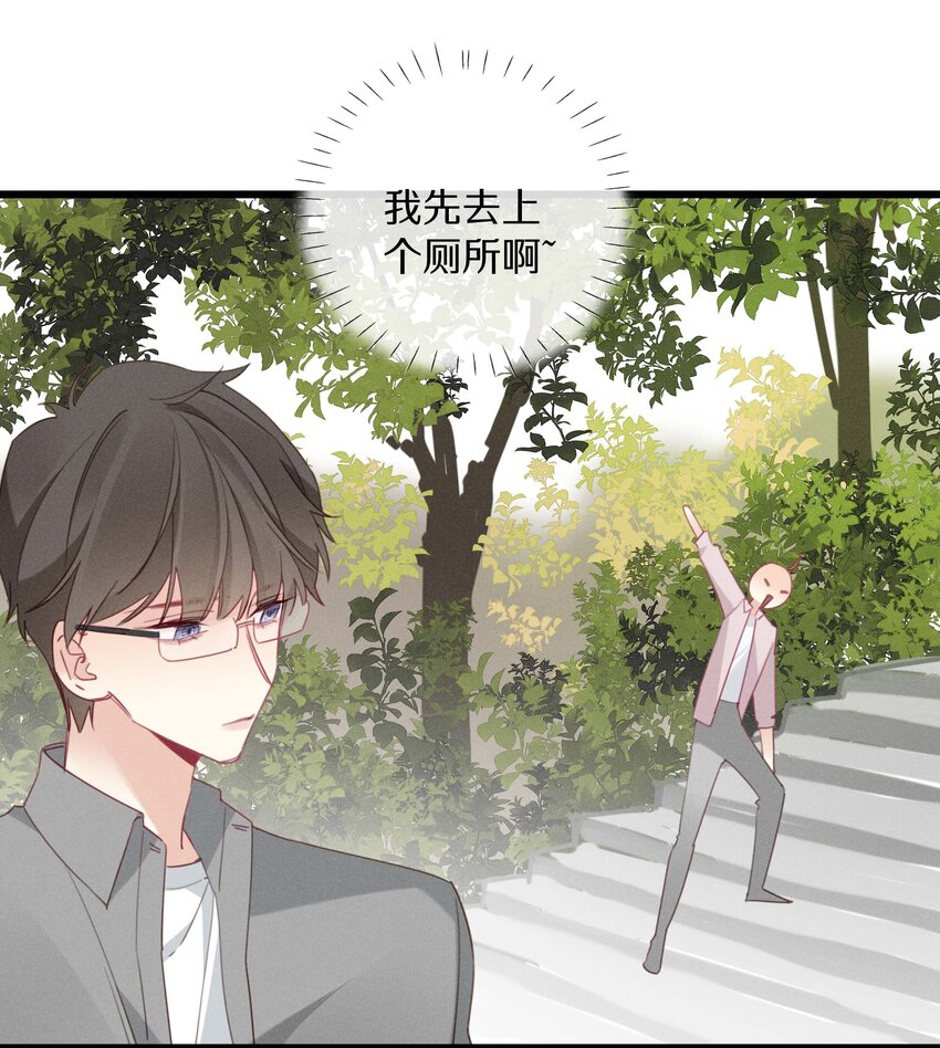 040 第四十话 怎么会是她？-第41话