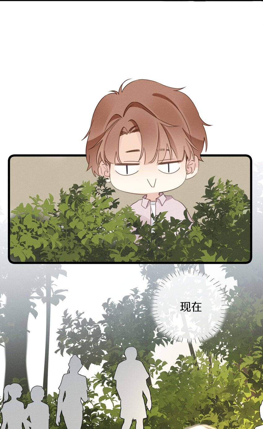 040 第四十话 怎么会是她？-第41话