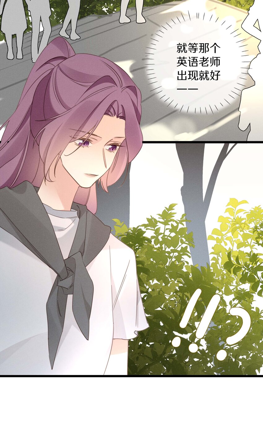 040 第四十话 怎么会是她？-第41话