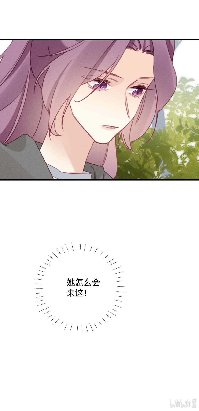 040 第四十话 怎么会是她？-第41话