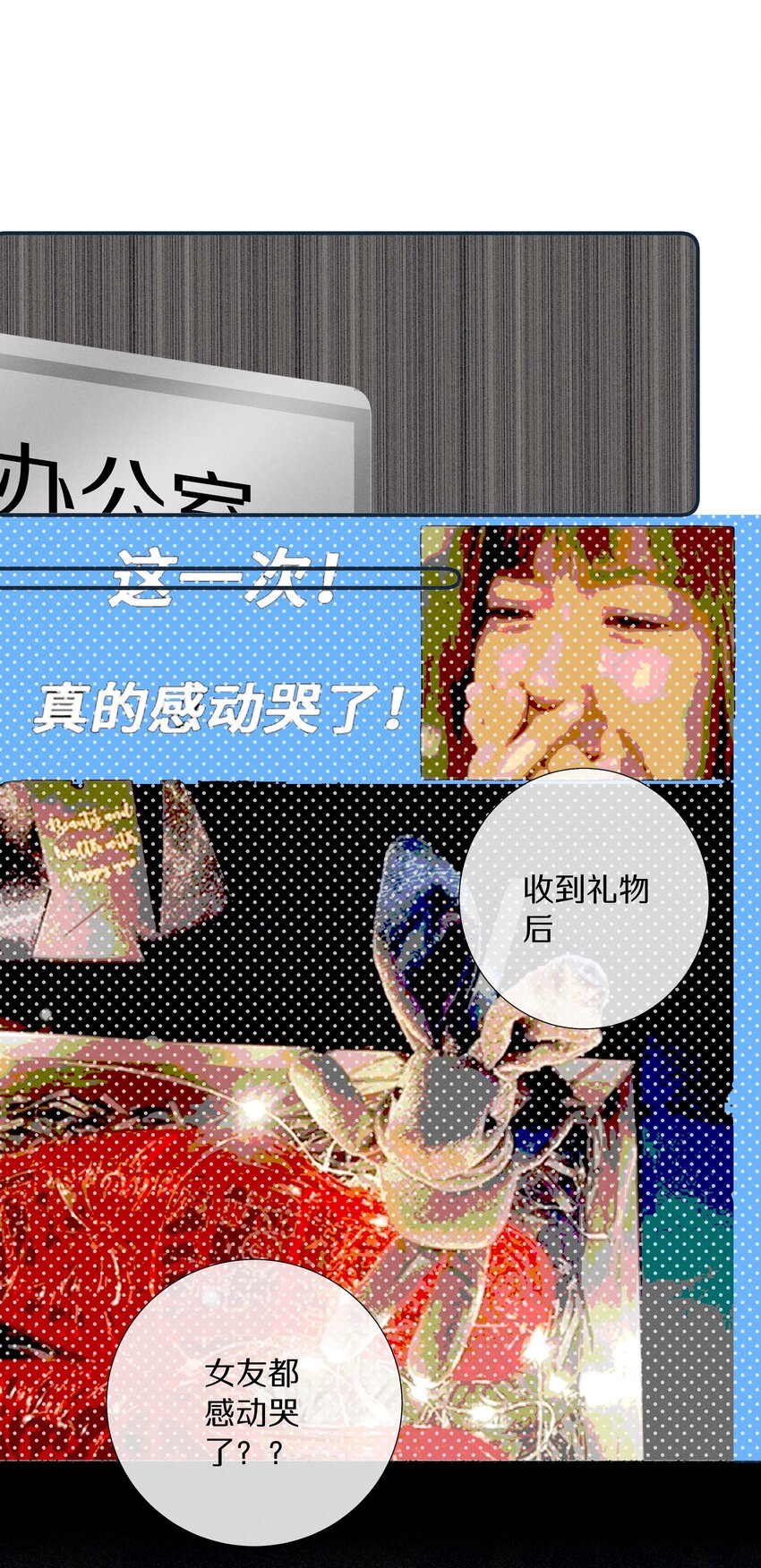 040 第四十话 怎么会是她？-第41话