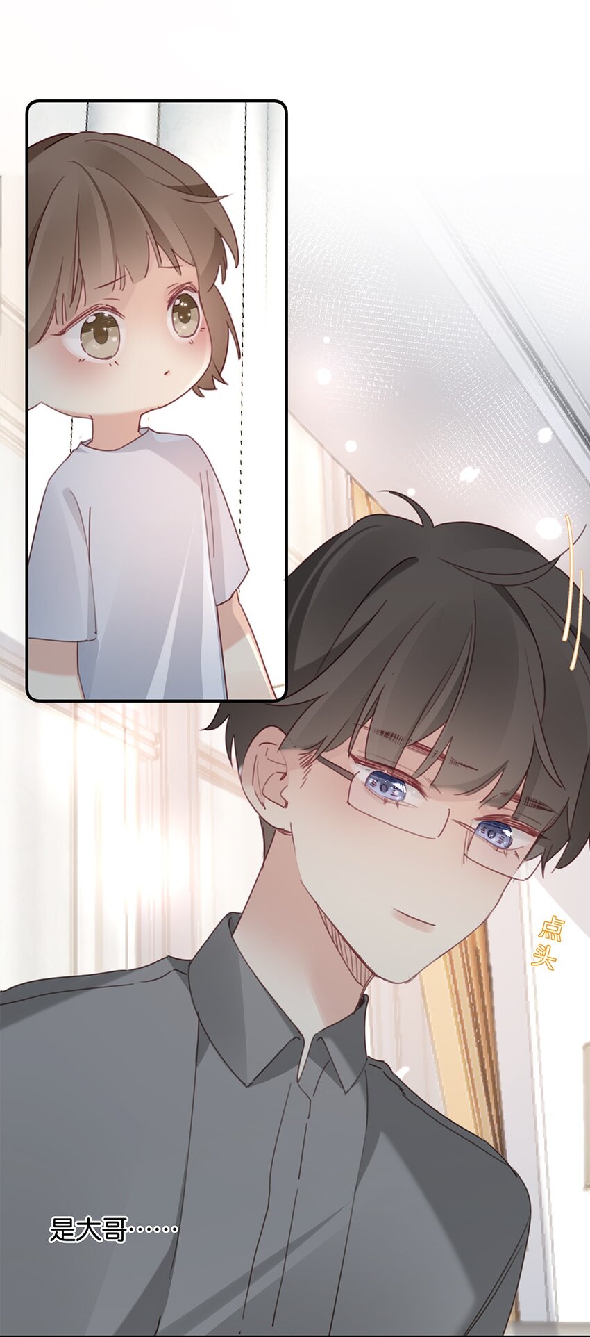 042 第四十二话 不成熟的占有欲-第43话