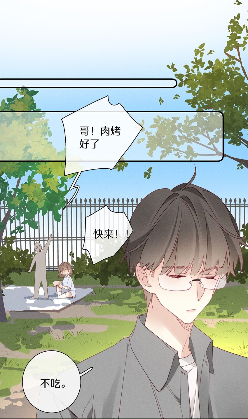 042 第四十二话 不成熟的占有欲-第43话