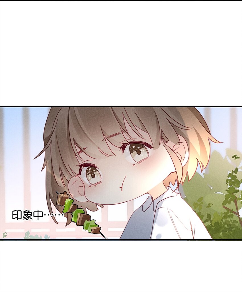 042 第四十二话 不成熟的占有欲-第43话