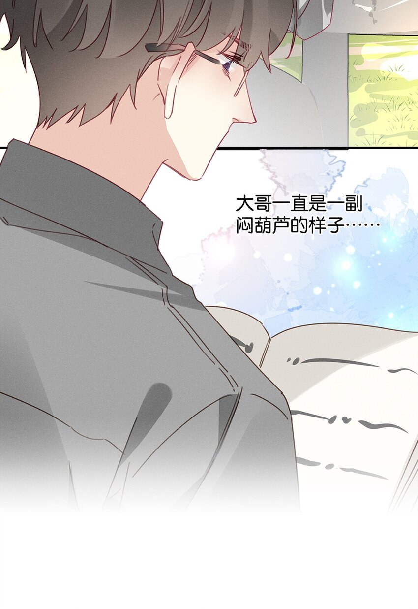 042 第四十二话 不成熟的占有欲-第43话