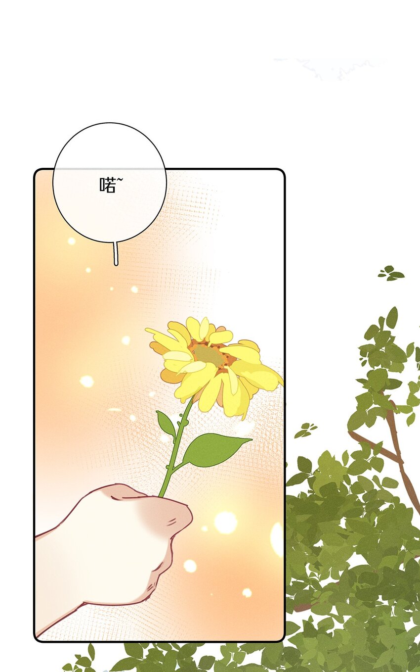 042 第四十二话 不成熟的占有欲-第43话