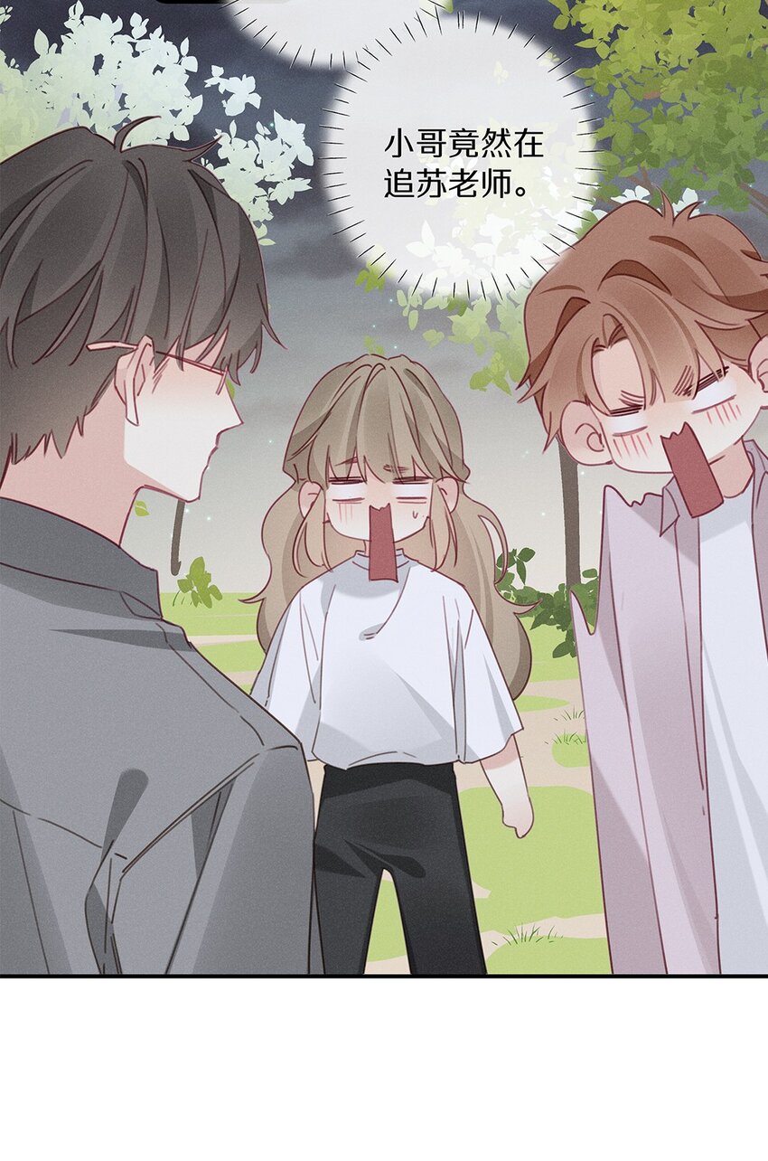 042 第四十二话 不成熟的占有欲-第43话