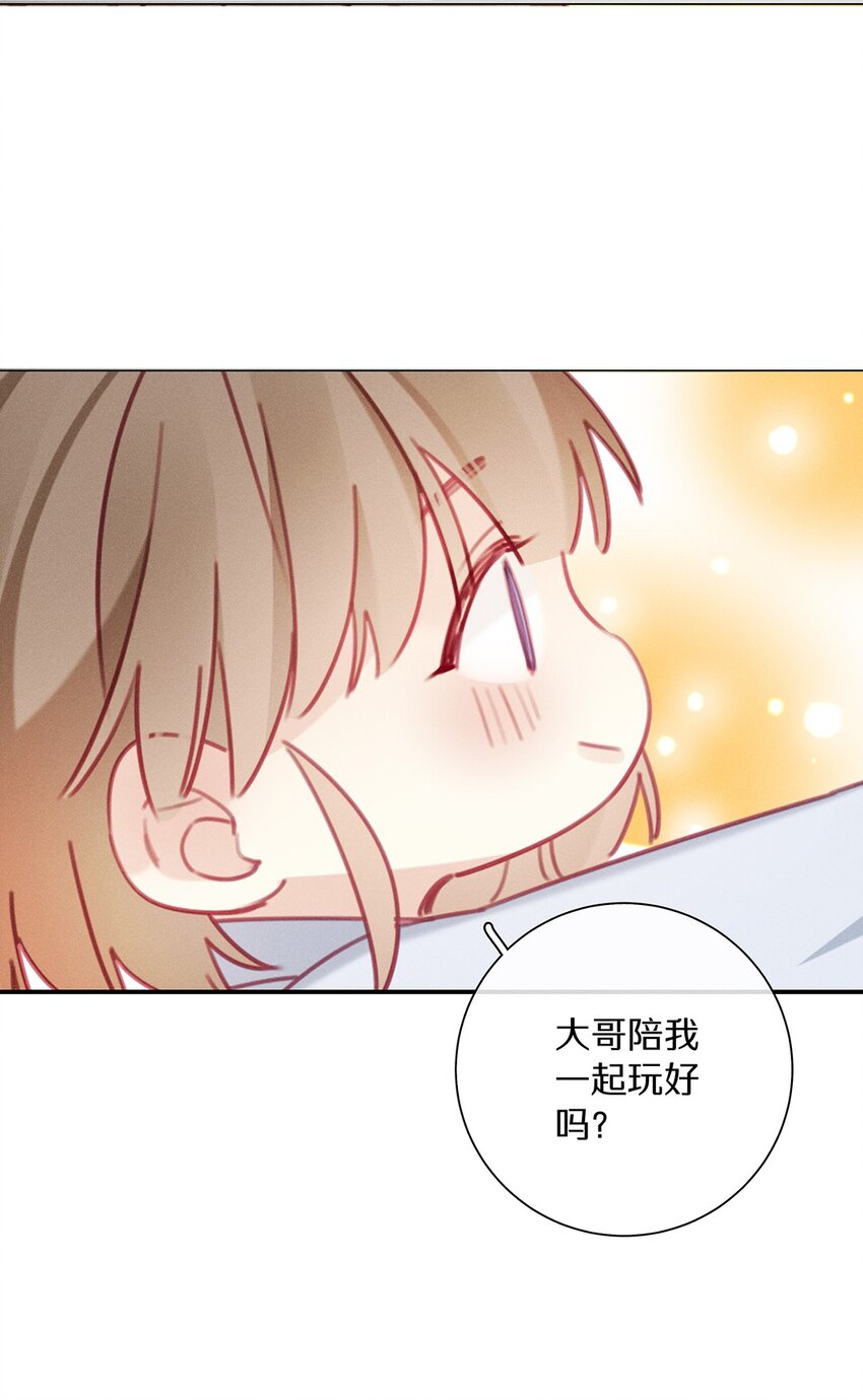 042 第四十二话 不成熟的占有欲-第43话