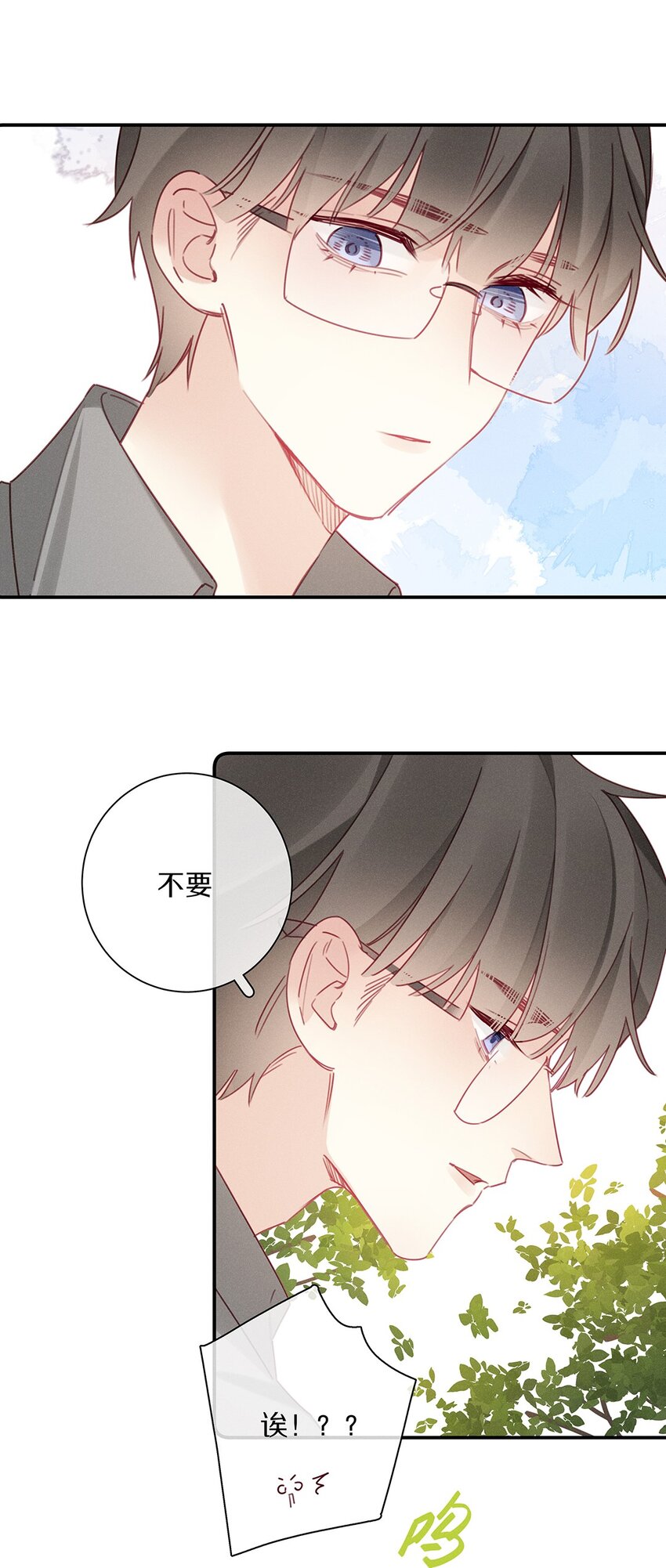 042 第四十二话 不成熟的占有欲-第43话