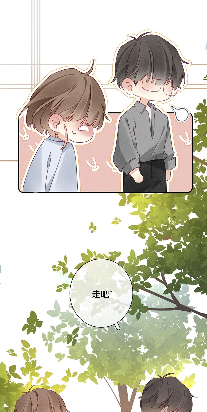 042 第四十二话 不成熟的占有欲-第43话