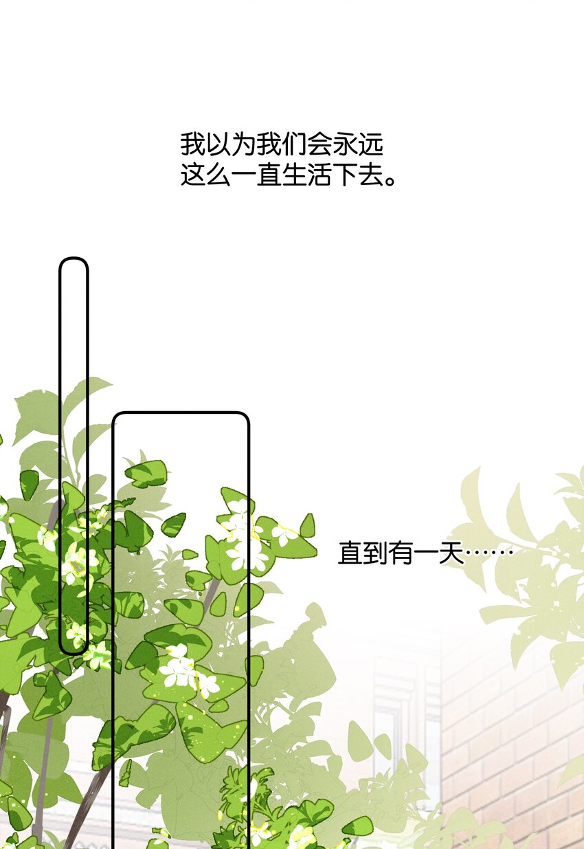 042 第四十二话 不成熟的占有欲-第43话