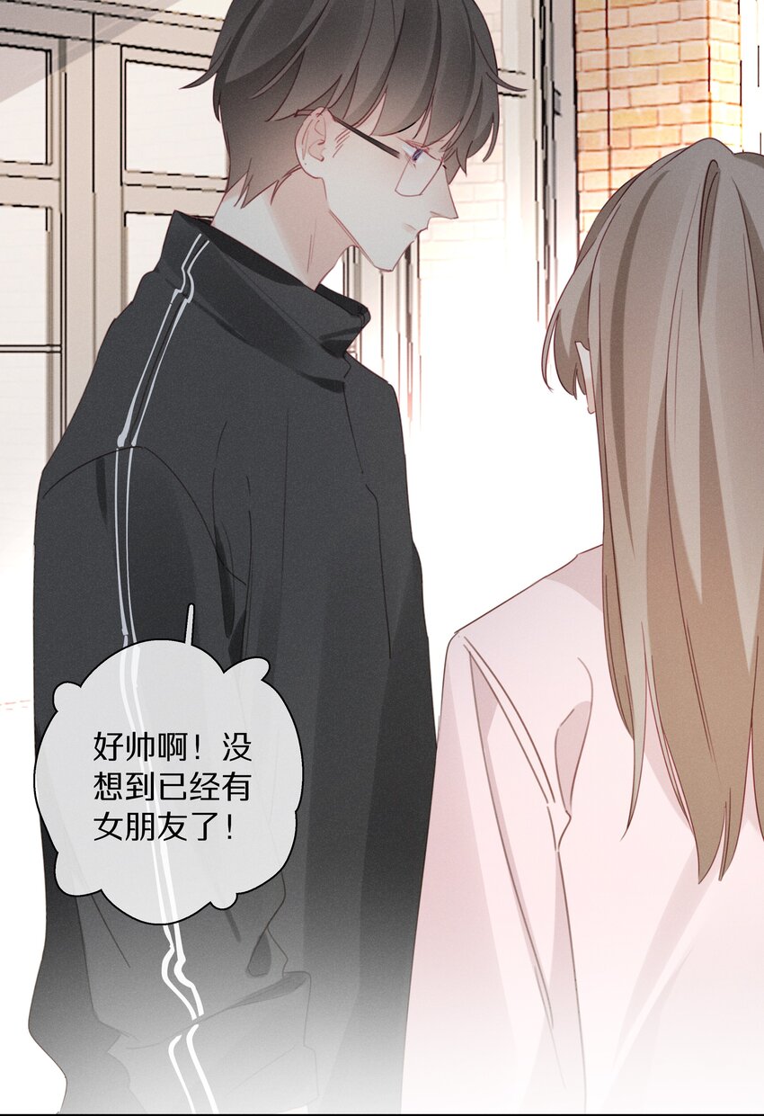 042 第四十二话 不成熟的占有欲-第43话