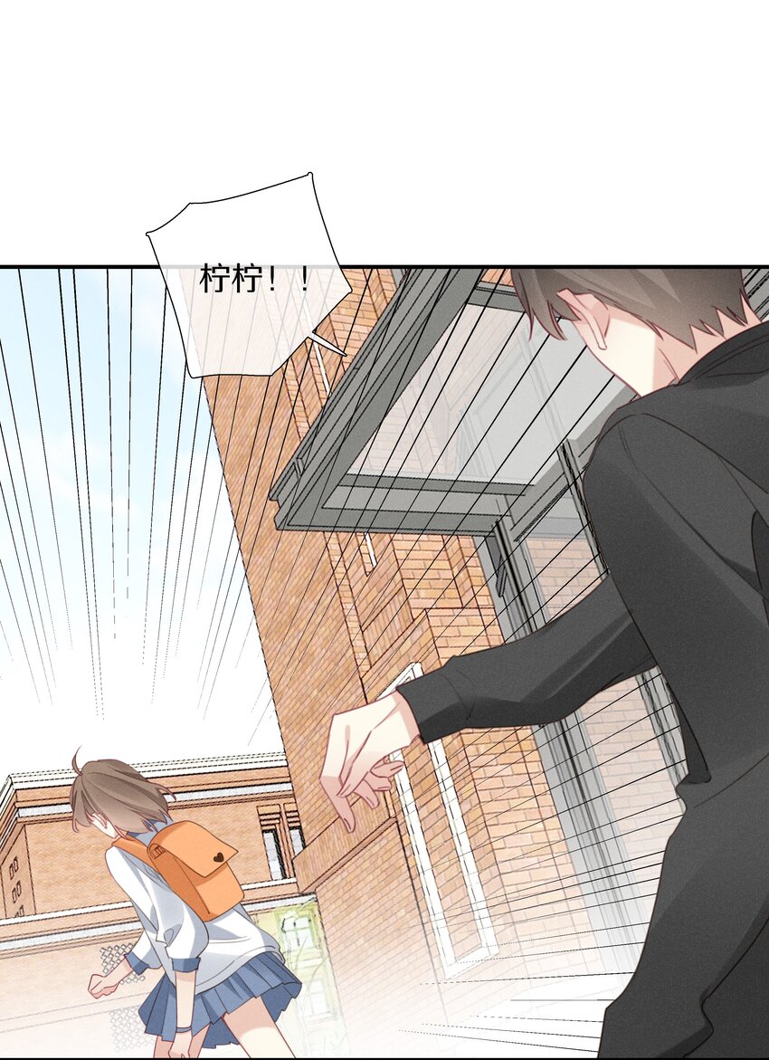 042 第四十二话 不成熟的占有欲-第43话