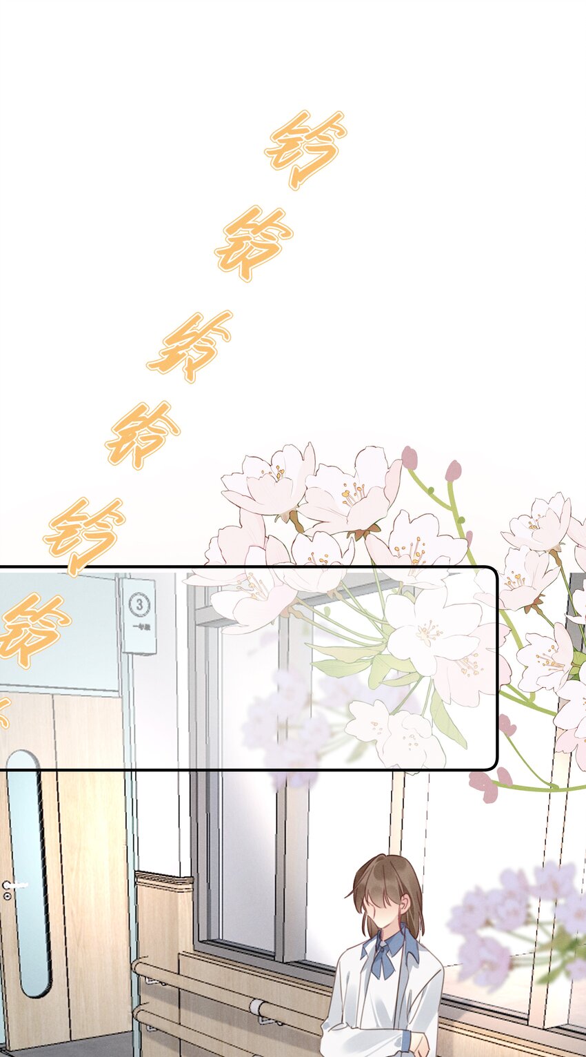 042 第四十二话 不成熟的占有欲-第43话