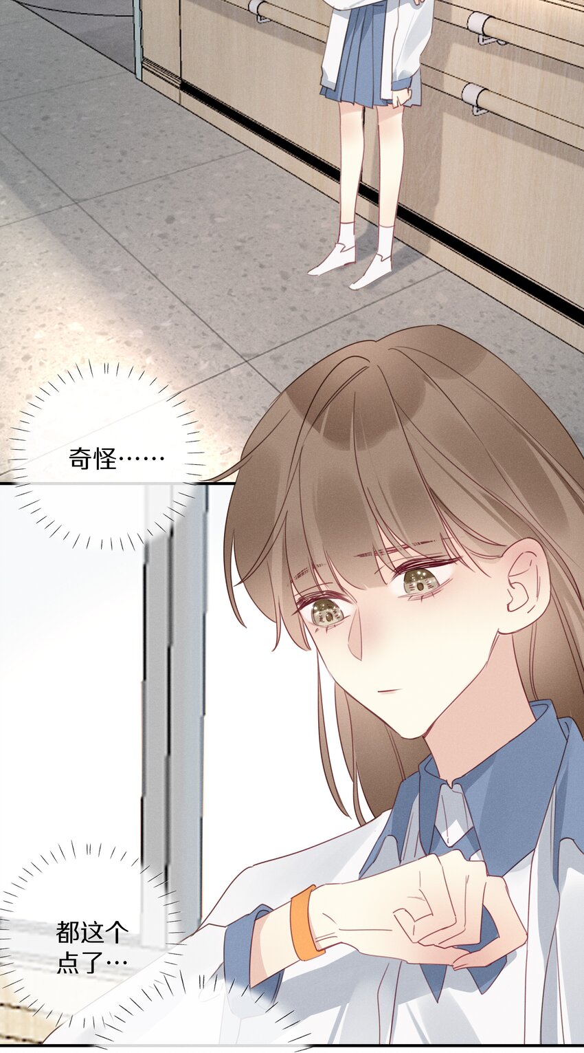 042 第四十二话 不成熟的占有欲-第43话