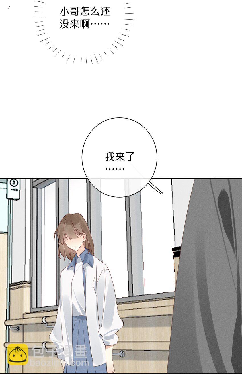 042 第四十二话 不成熟的占有欲-第43话