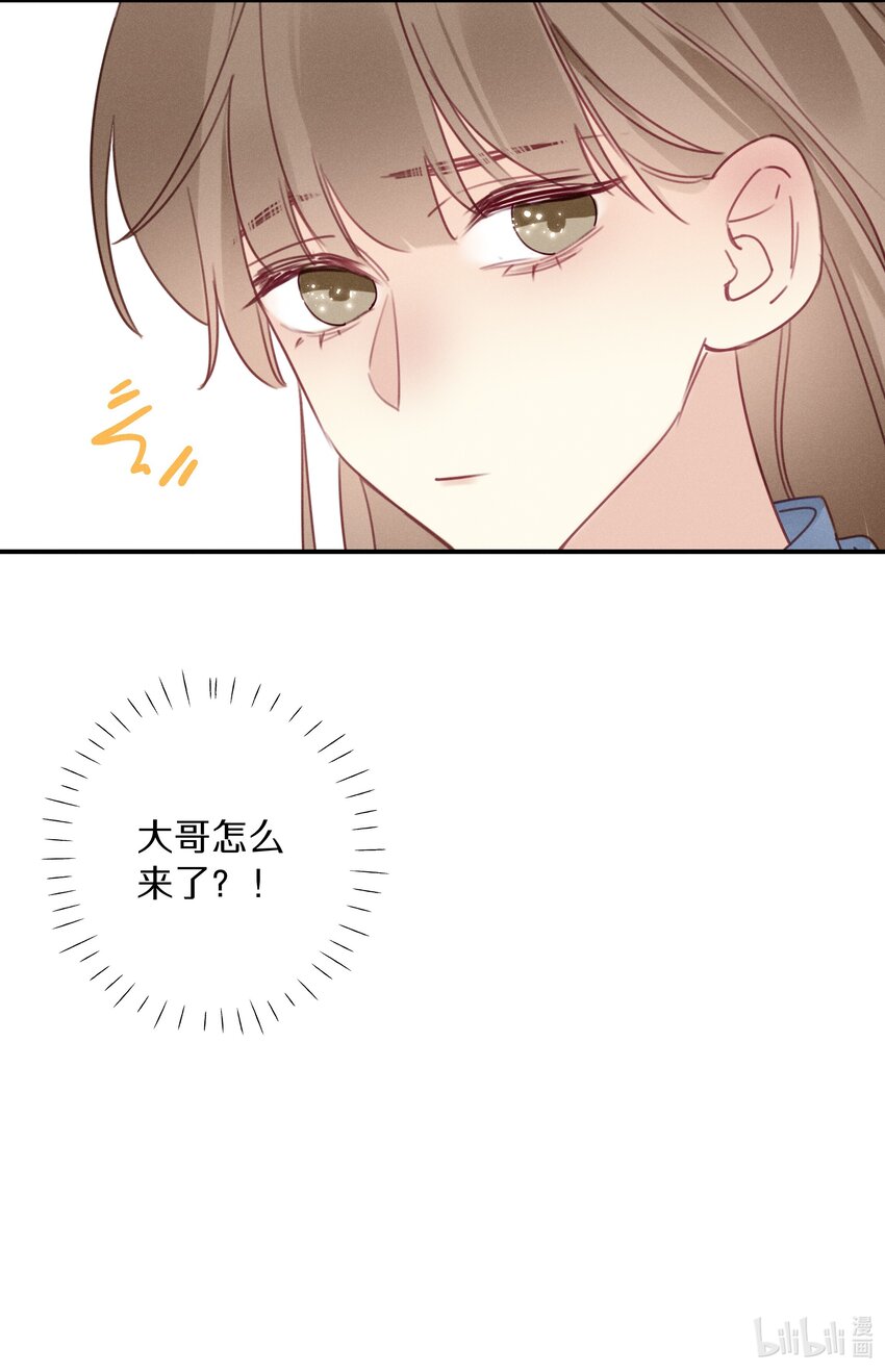 042 第四十二话 不成熟的占有欲-第43话