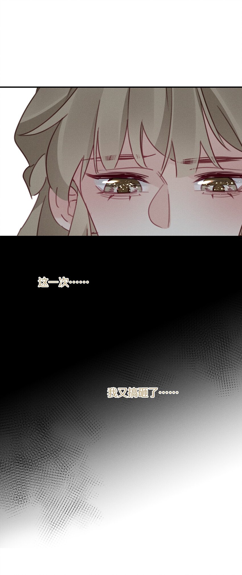 042 第四十二话 不成熟的占有欲-第43话