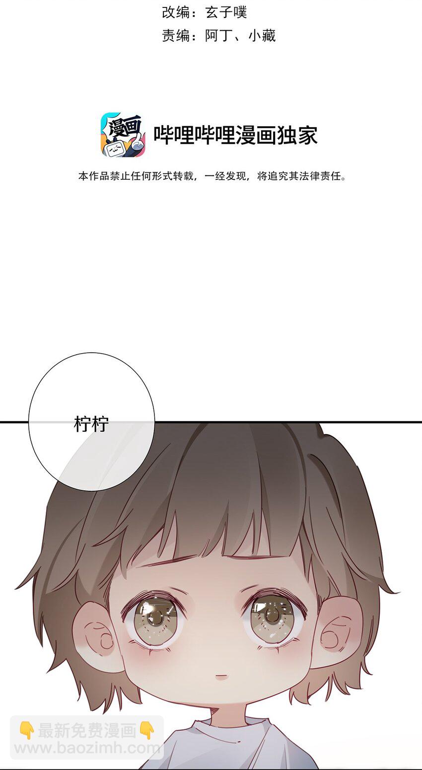 042 第四十二话 不成熟的占有欲-第43话