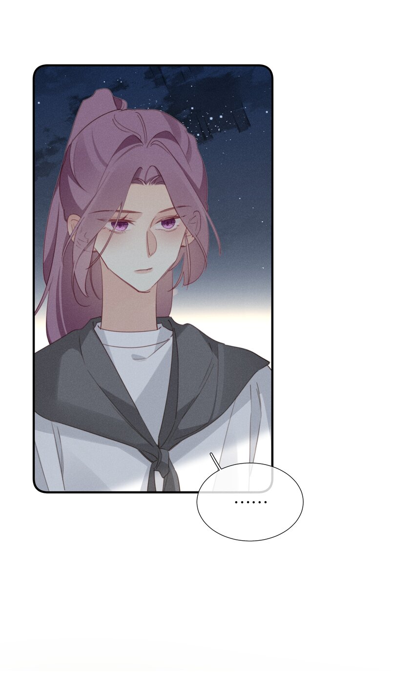 044 第四十四话 色令智昏？-第45话