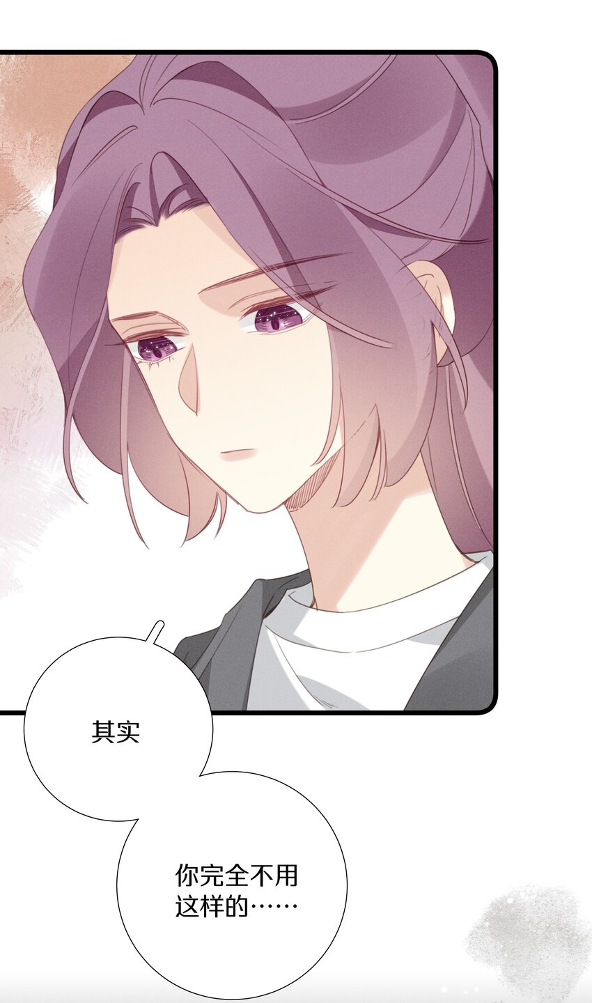 044 第四十四话 色令智昏？-第45话