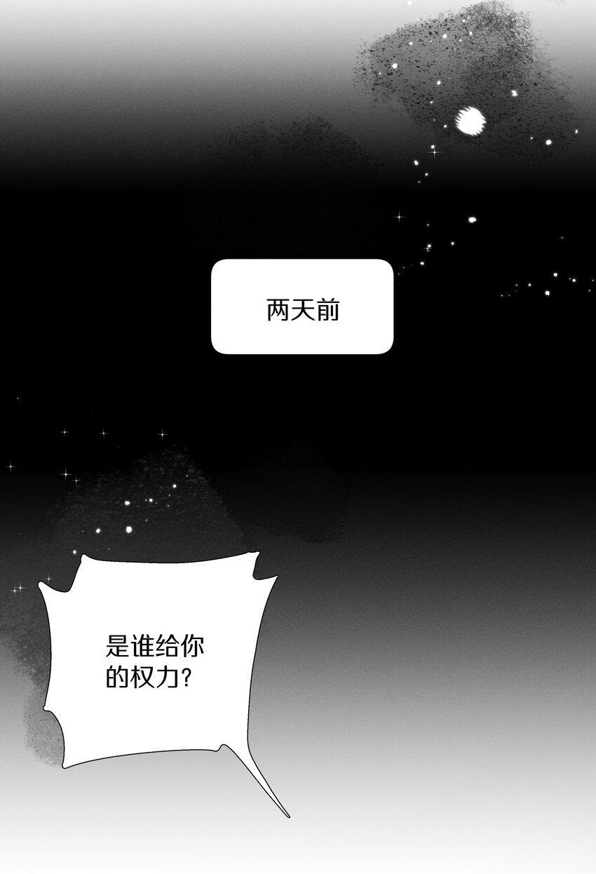 044 第四十四话 色令智昏？-第45话