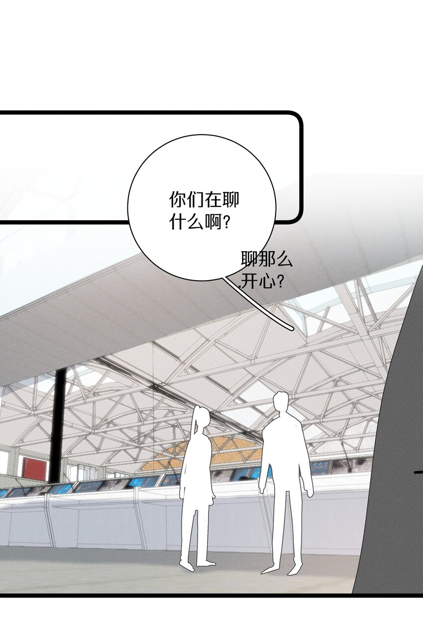 044 第四十四话 色令智昏？-第45话