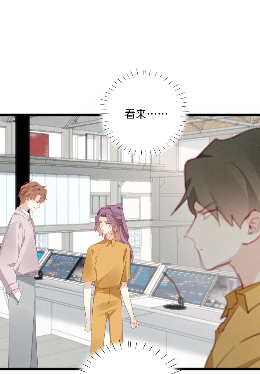 044 第四十四话 色令智昏？-第45话