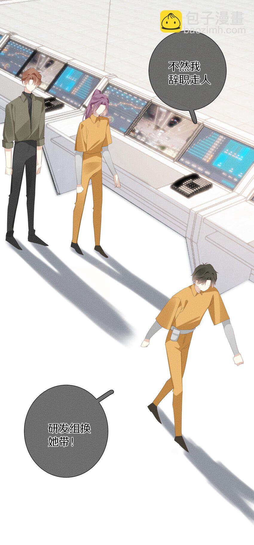 044 第四十四话 色令智昏？-第45话