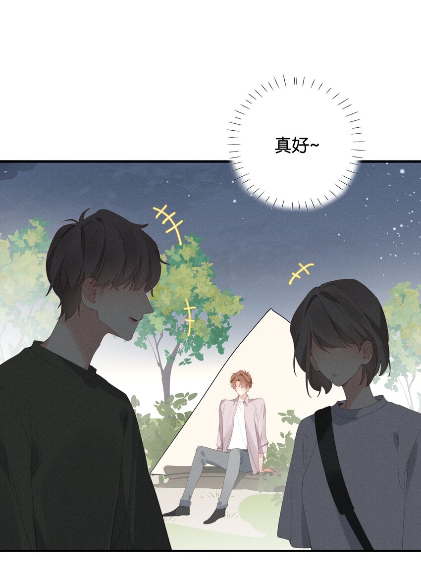 044 第四十四话 色令智昏？-第45话