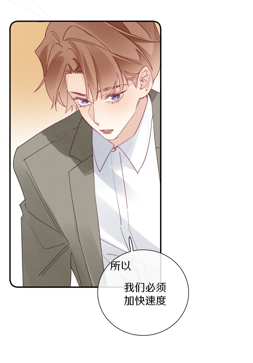 046 第四十六话 不是陪读，是陪你-第47话