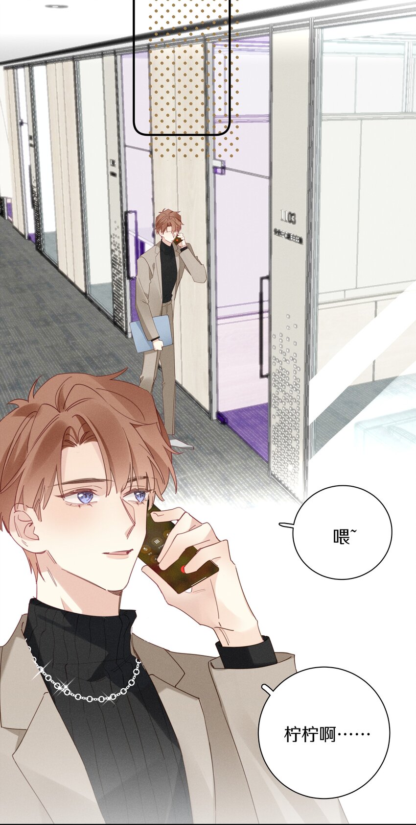 046 第四十六话 不是陪读，是陪你-第47话