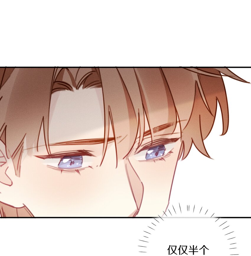 046 第四十六话 不是陪读，是陪你-第47话