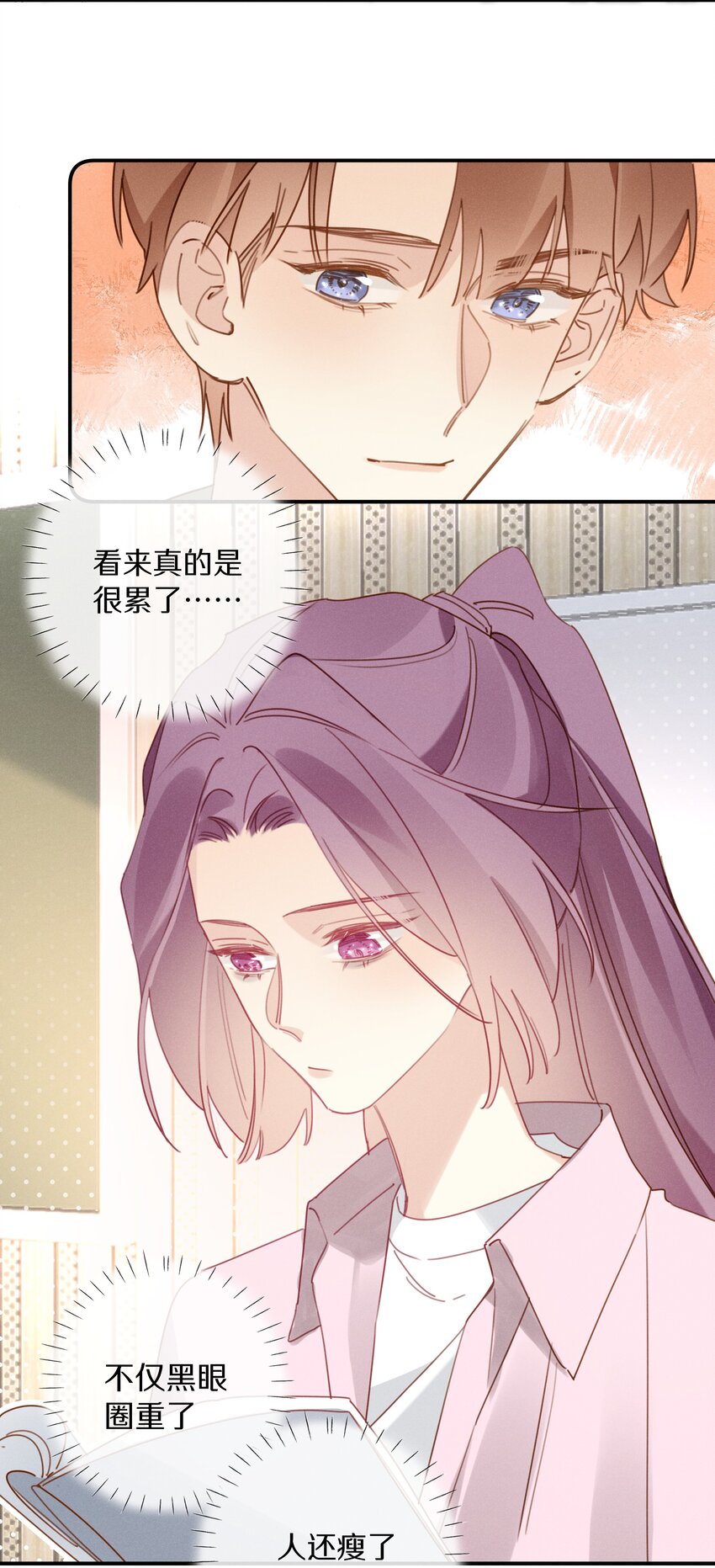 046 第四十六话 不是陪读，是陪你-第47话