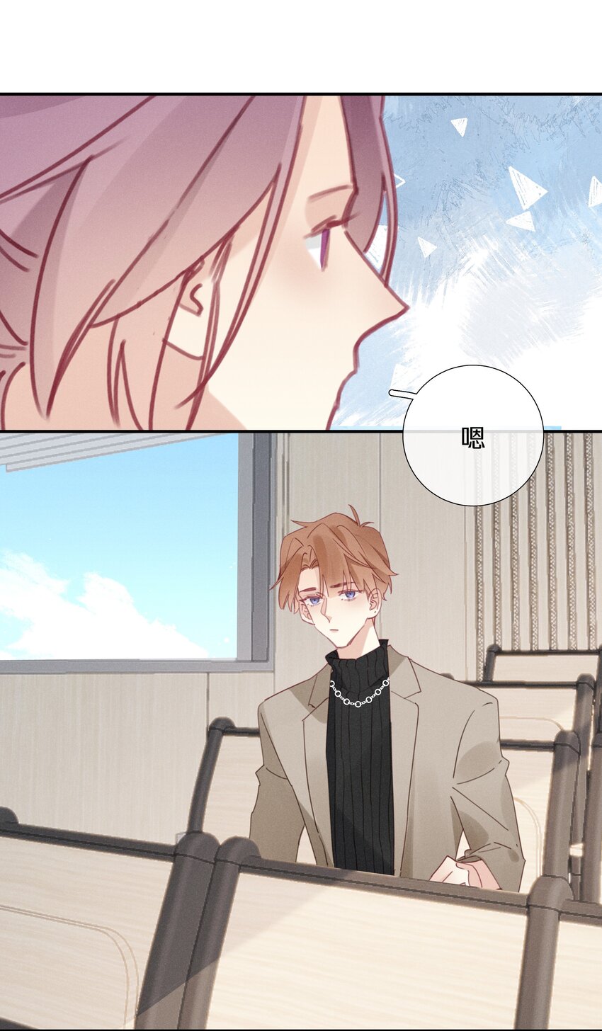 046 第四十六话 不是陪读，是陪你-第47话