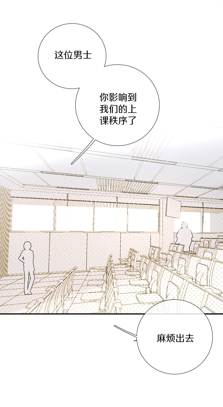 046 第四十六话 不是陪读，是陪你-第47话