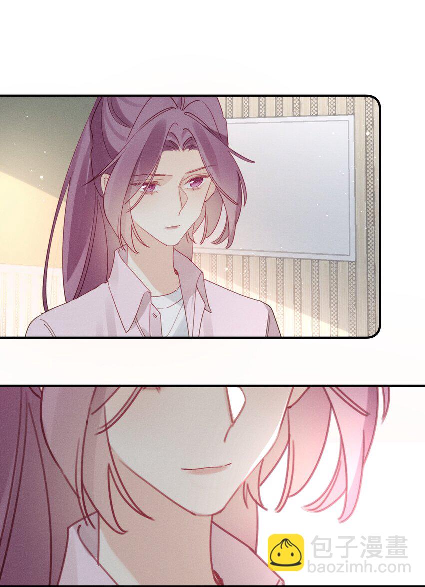 046 第四十六话 不是陪读，是陪你-第47话