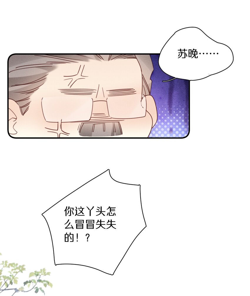 048 第四十八话 新方案-第49话