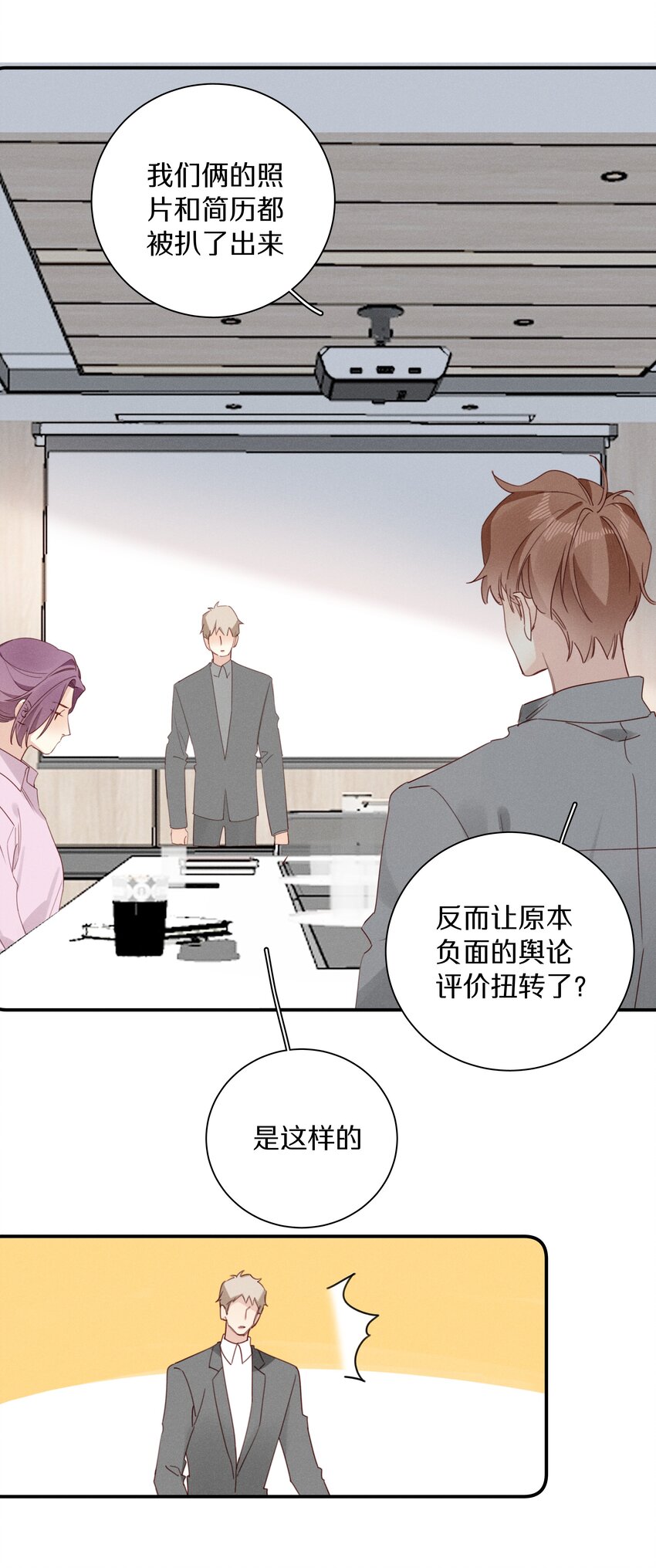 048 第四十八话 新方案-第49话