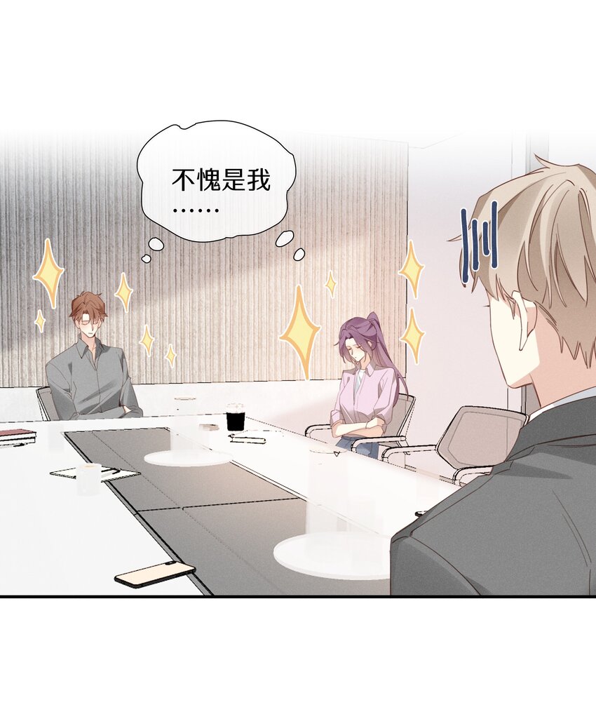 048 第四十八话 新方案-第49话