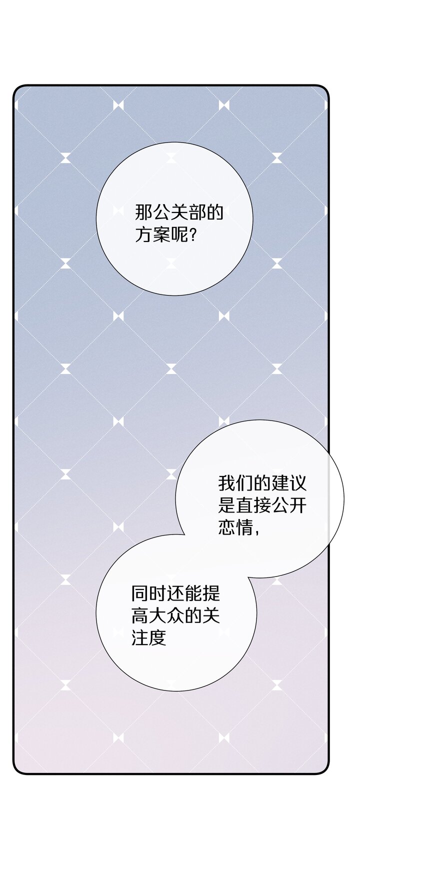 048 第四十八话 新方案-第49话