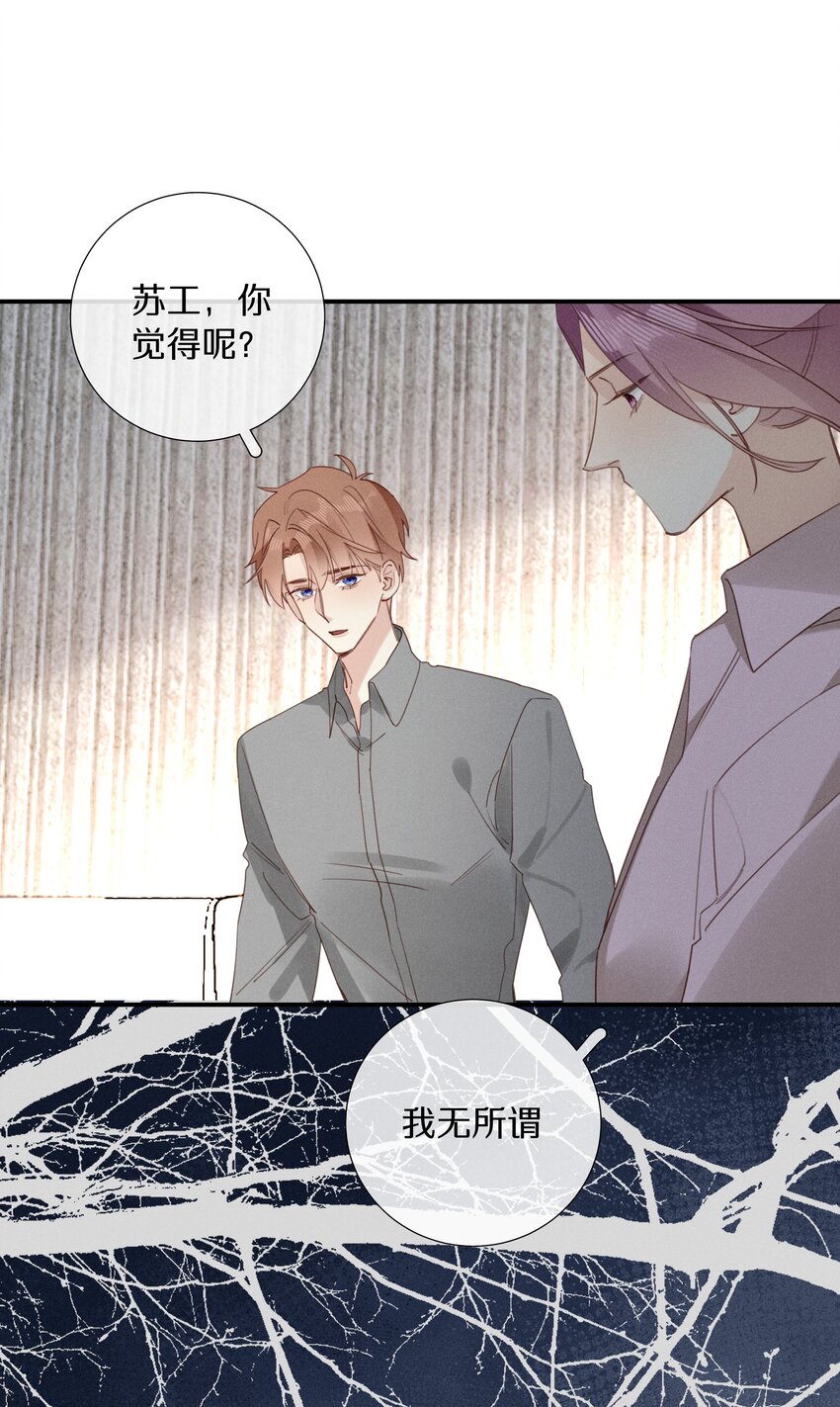 048 第四十八话 新方案-第49话