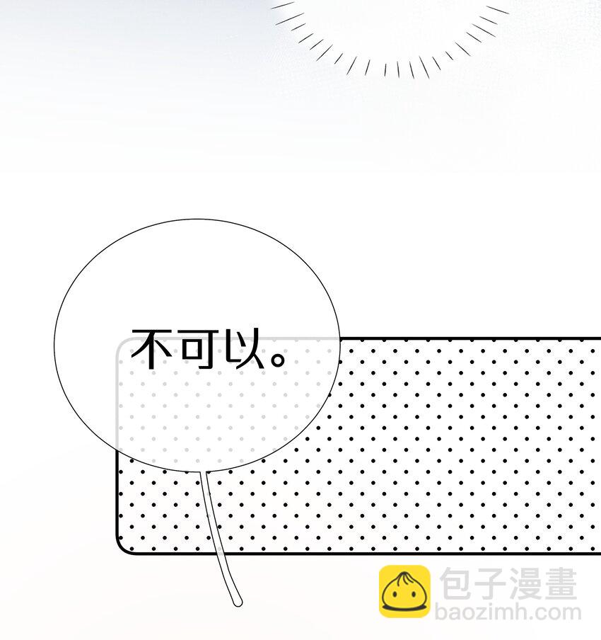 048 第四十八话 新方案-第49话