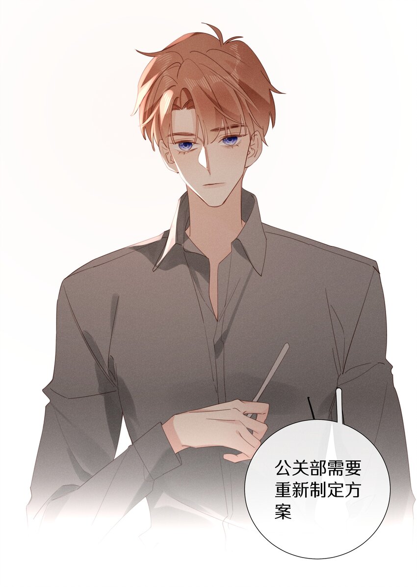 048 第四十八话 新方案-第49话