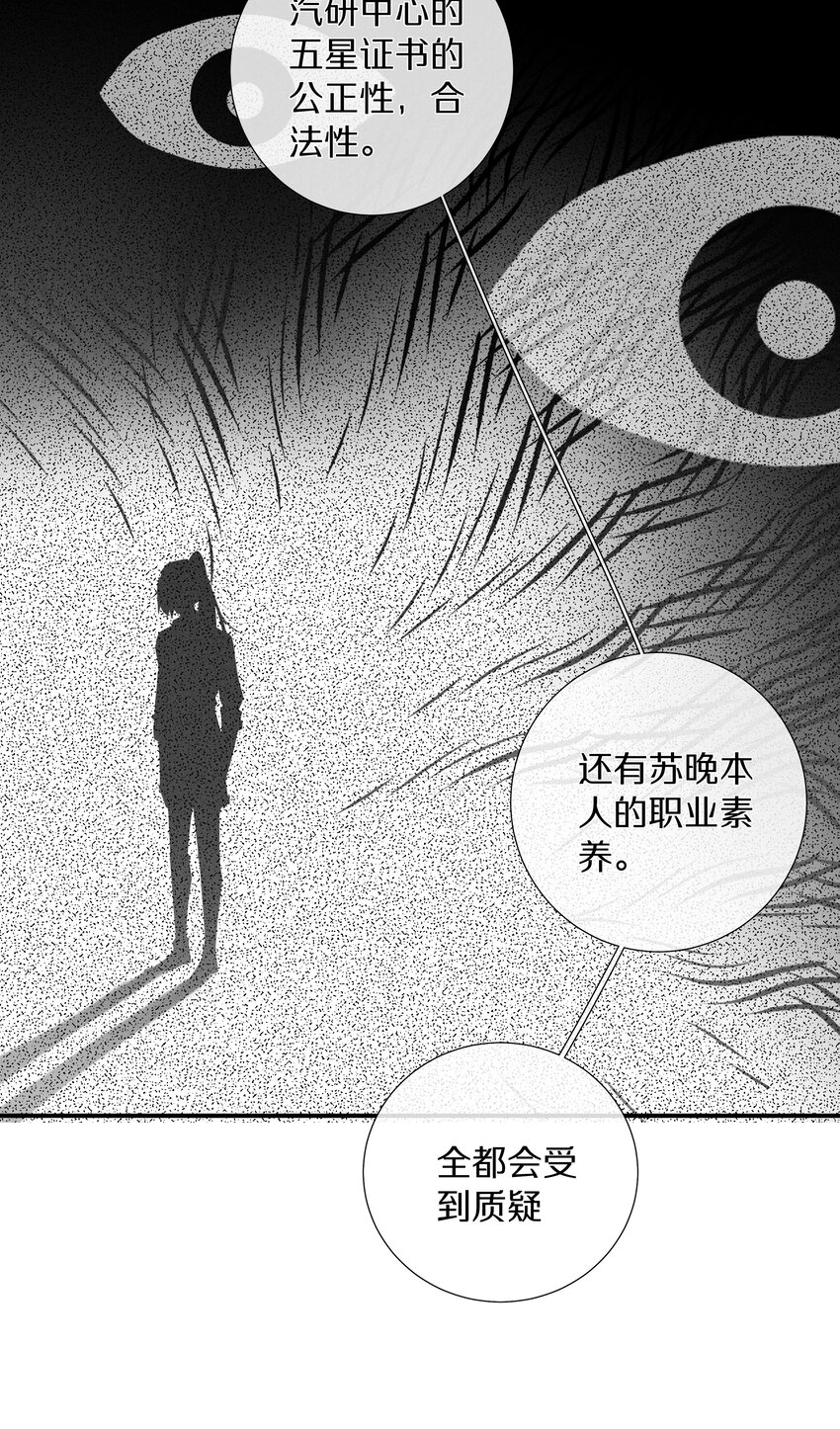 048 第四十八话 新方案-第49话