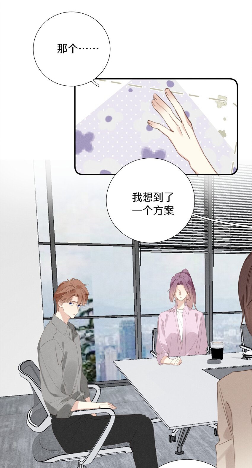 048 第四十八话 新方案-第49话