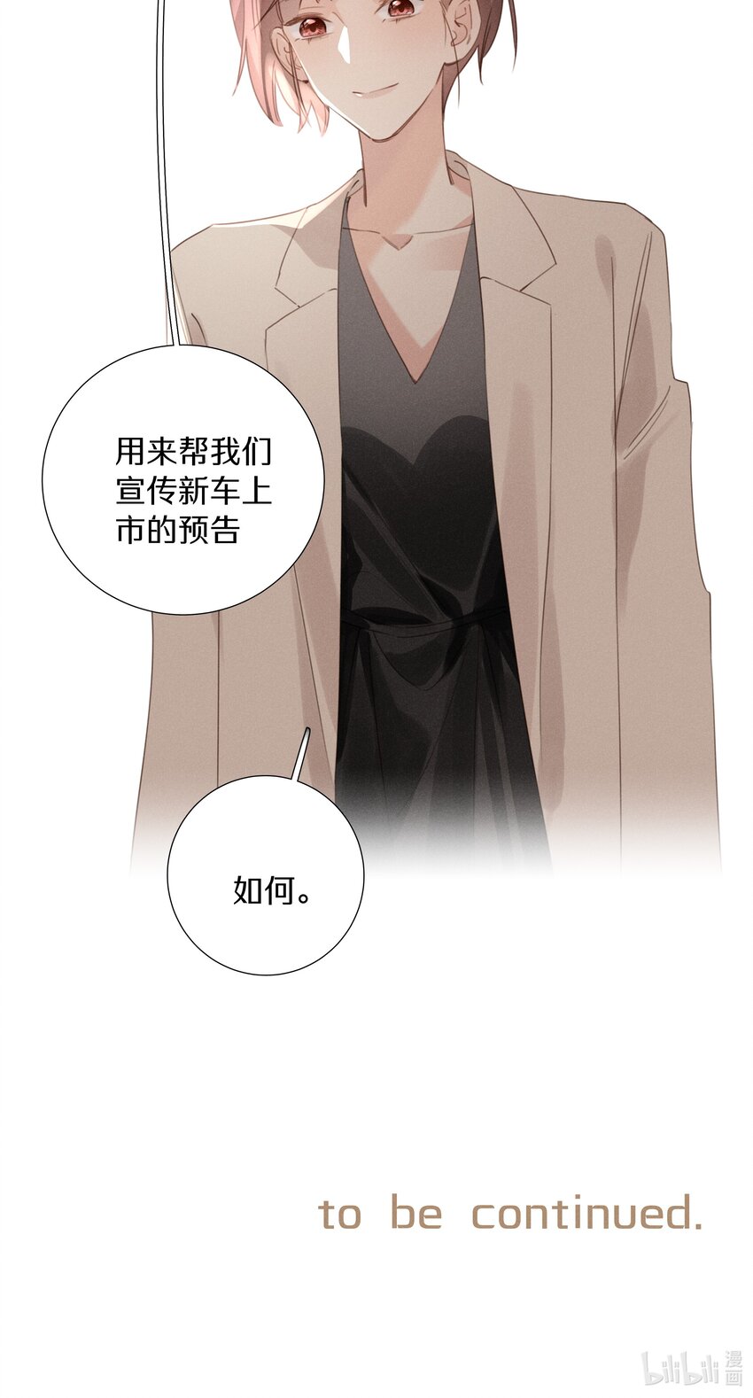 048 第四十八话 新方案-第49话