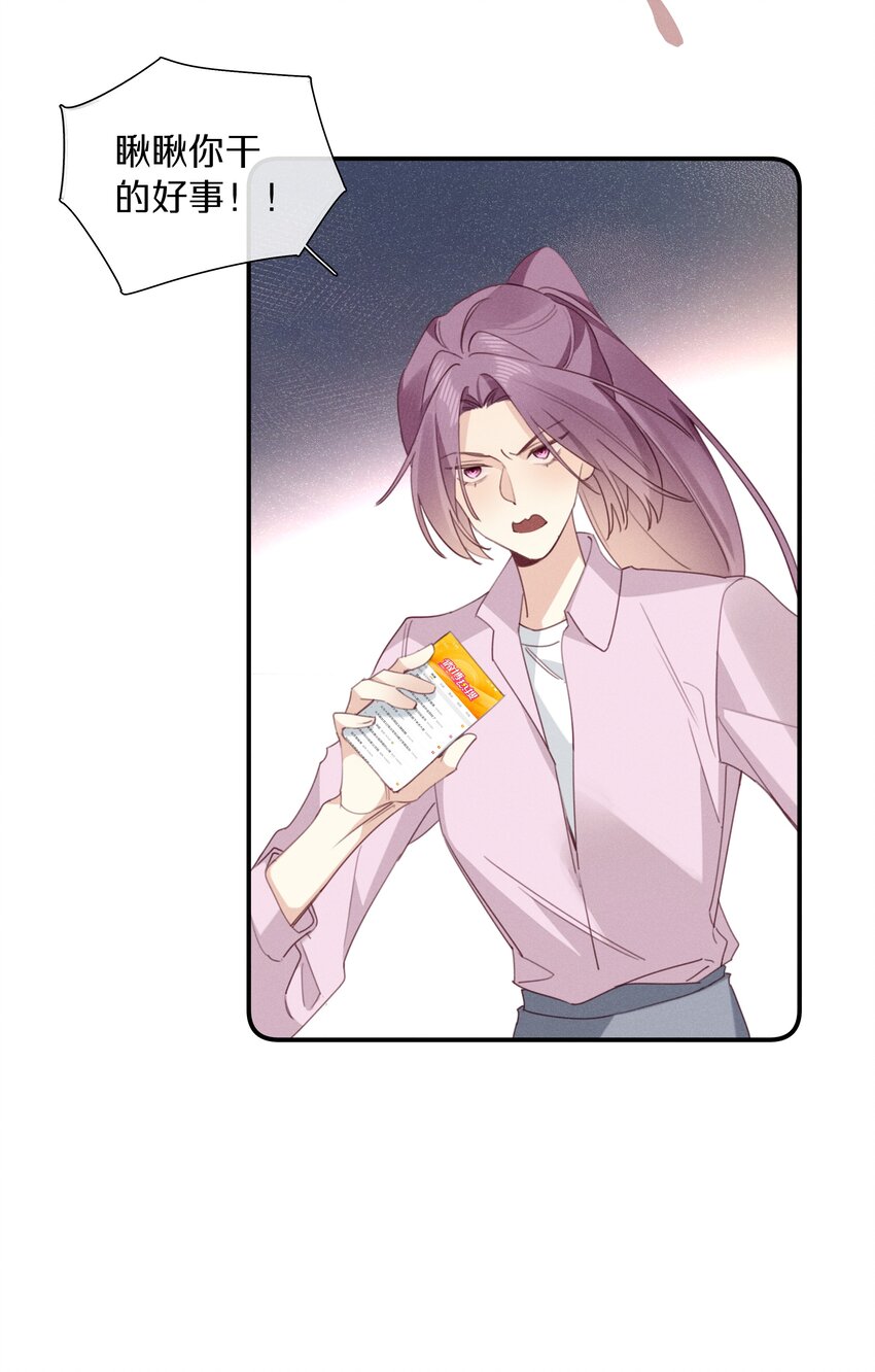 048 第四十八话 新方案-第49话